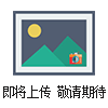 塑料拉力試驗機